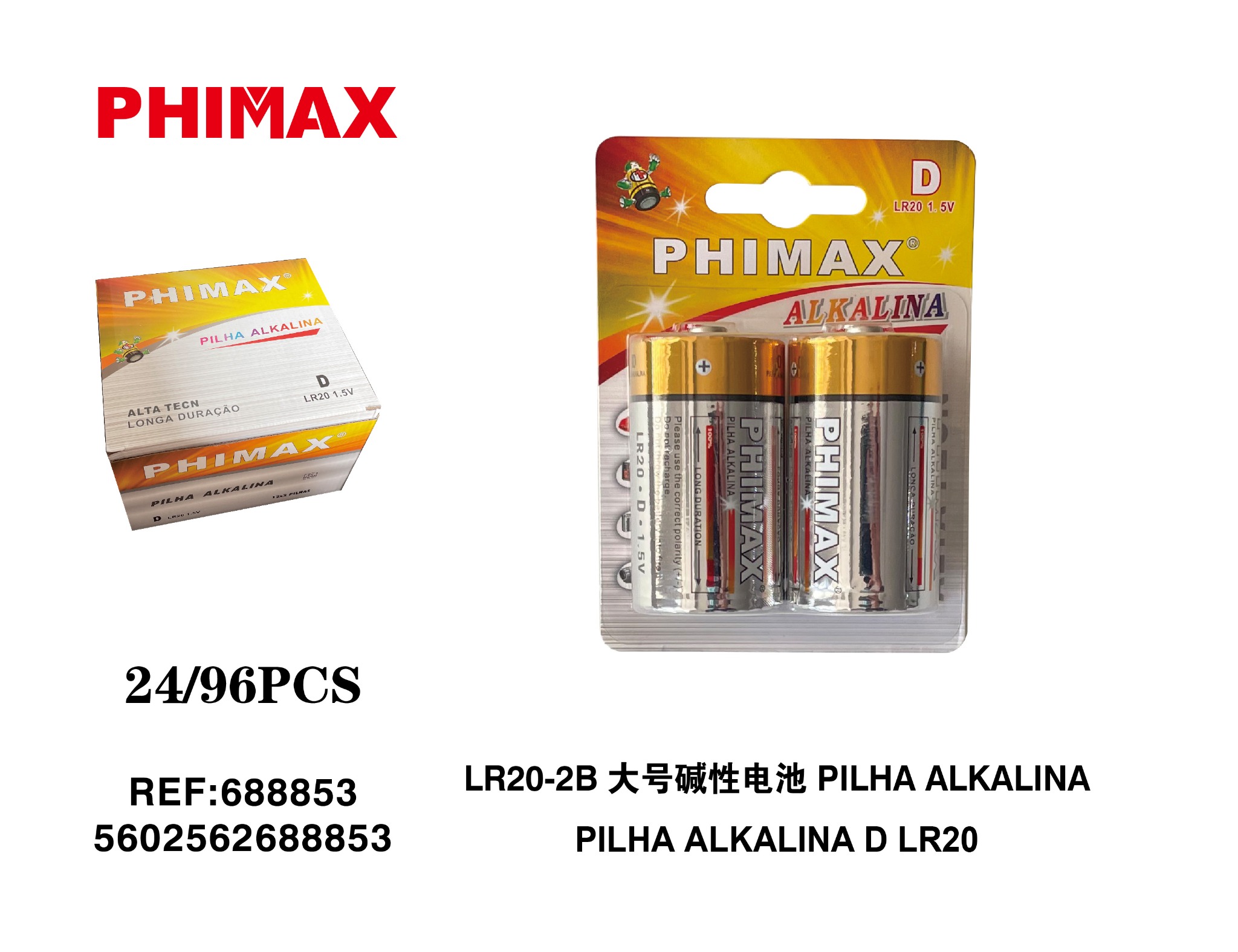 PHIMAX D LR20 1,5V referência 688853